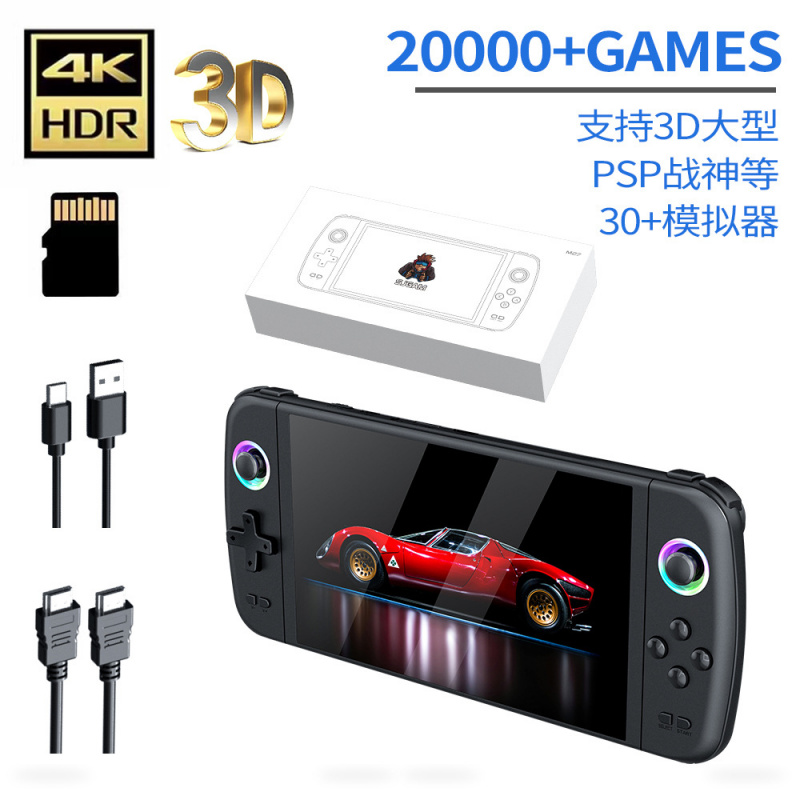 Retro Gaming Device - Nouvelle console de jeu portable M27
