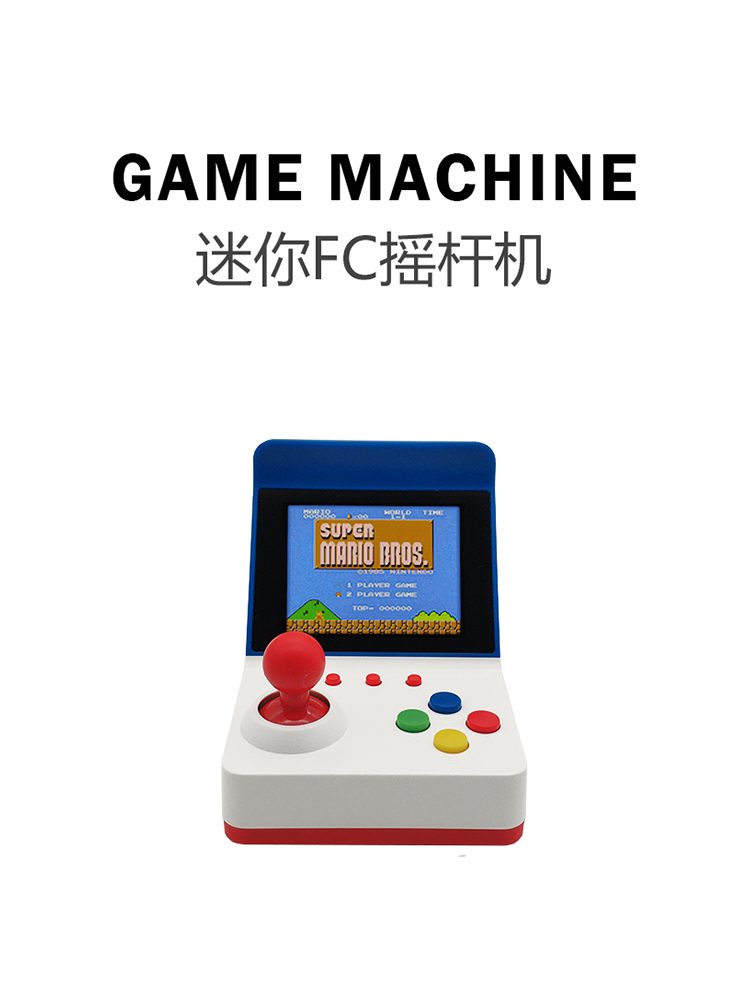 Retro Gaming Fun - Mini station d'arcade portable rétro, jeux